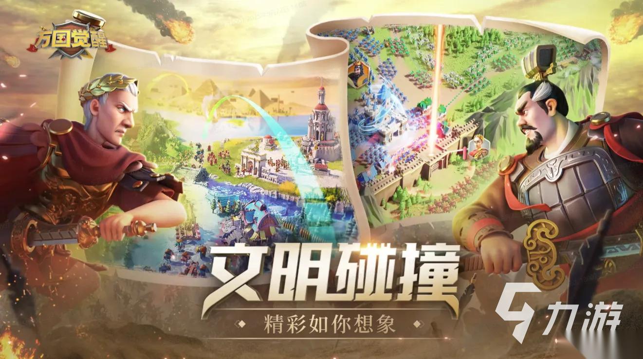 硬核热血的国家战争游戏有哪些 2026高质量的国家战争题材游戏大全
