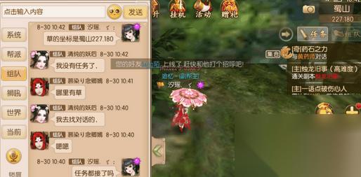 御剑情缘奇遇攻略大全三步登天奇遇三步登天任务通关技巧攻略