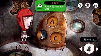 迷失岛攻略：如何将蓝色珠子放置到金字塔顶