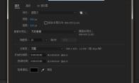 ae怎么给黑白图片上色