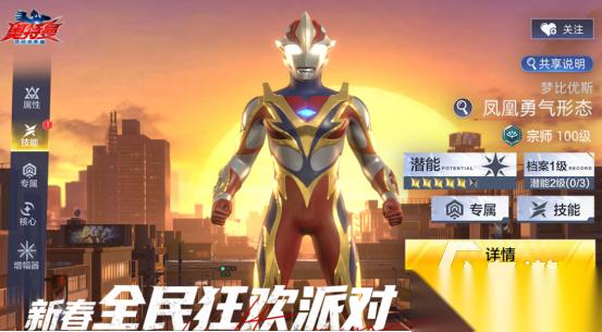 奥特曼游戏大全 2026流行的奥特曼游戏合集