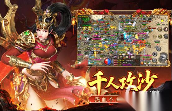 火爆的传奇官方版手游有哪些 2026流行的传奇手游下载合集