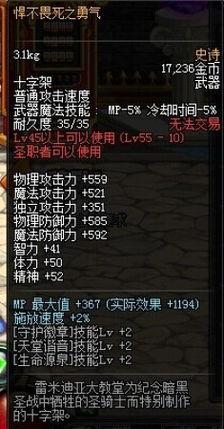 潮汐守望者领主及阵营如何配队