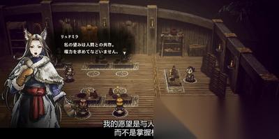 冒险家艾略特的千年奇谭强力流派是什么