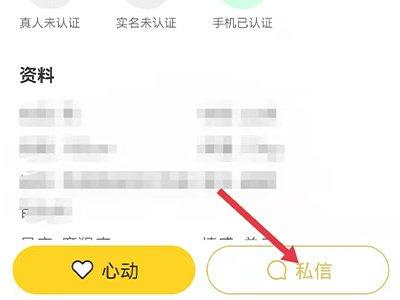 他趣是怎样的聊天软件