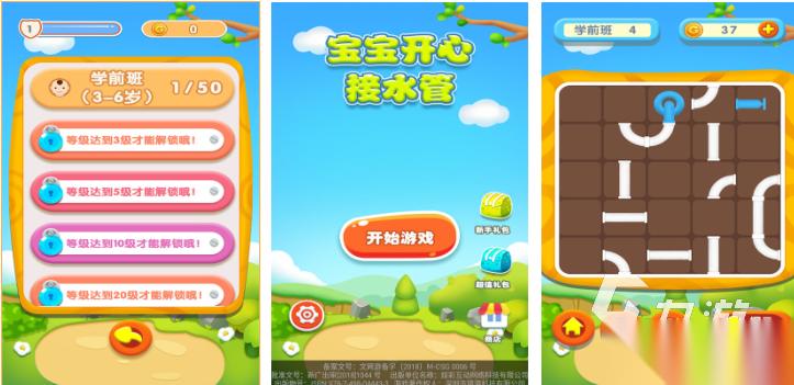 受欢迎的二人亲子游戏下载排行 人气较高的亲子游戏合集2026