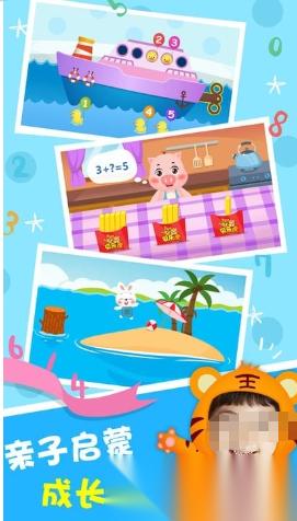 耐玩的儿童益智小游戏下载 2026有趣的益智游戏分享