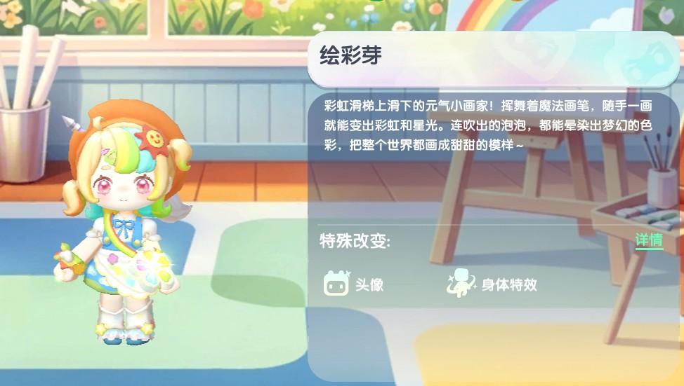 2026迷你世界绘彩芽免费激活码