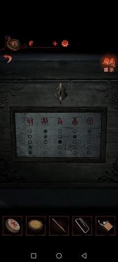 怨楼第四章怎么通关