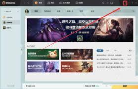 WeGame如何反馈问题
