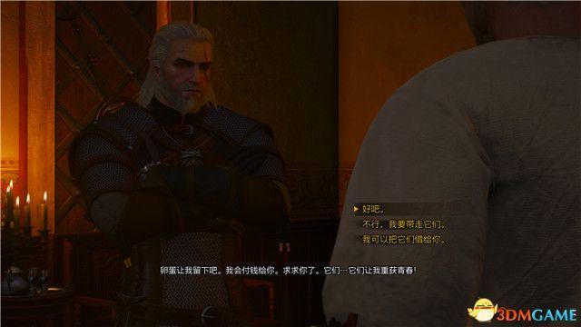 巫师3狂猎DLC血与酒如何全收集