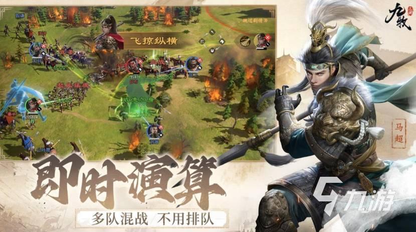九牧之野征兵所怎么建造
