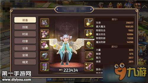龙之谷启程T0职业有哪些推荐
