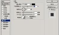 Photoshop光泽功能怎么使用