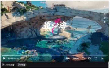 网易新作 遗忘之海 今日公测，PC 、安卓、苹果 iOS游戏数据互通详情