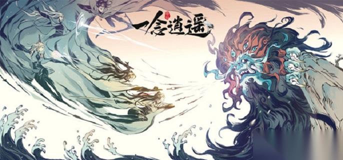一念逍遥鬼修神通怎么选 鬼修神通搭配攻略