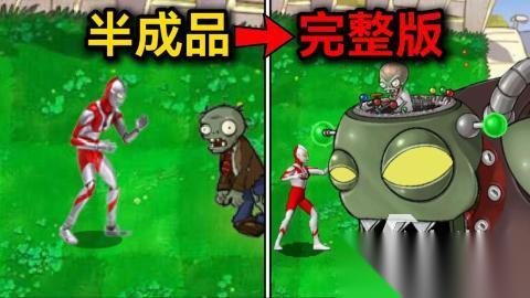 2026流行的奥特曼单机游戏分享 不错的奥特曼单机游戏榜单