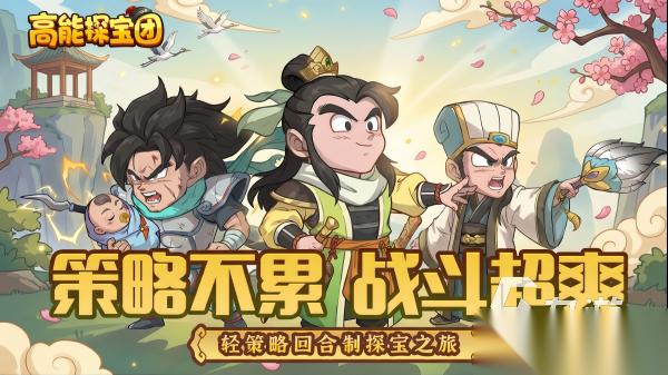 回合制手游人气排行榜 最好玩的回合制手游盘点2026
