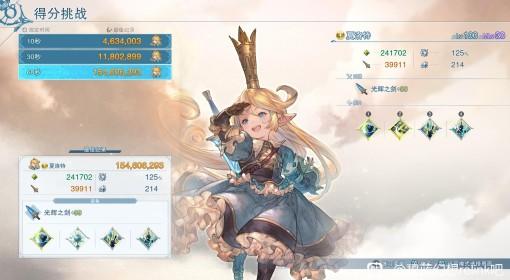 碧蓝Relink无尽黄昏 夏洛特MLV30配装推荐