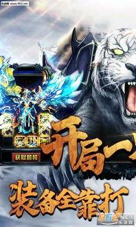 我要当老祖白虎怎么样
