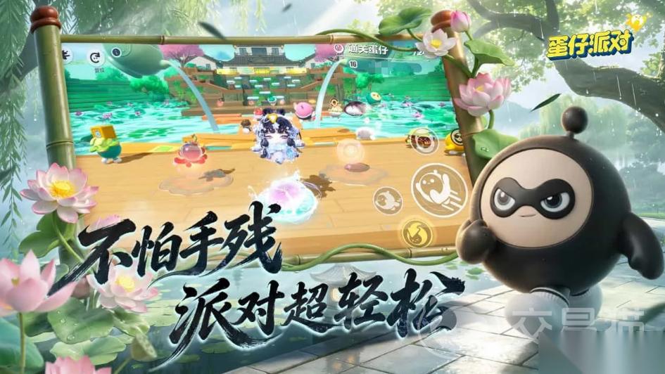蛋仔估号价格表分享 正规蛋仔派对账号估价平台分享