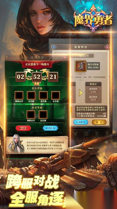 魔界勇者下载 魔界勇者最新下载预约地址