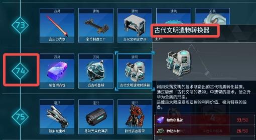 幻兽帕鲁 正式版工作适应性改动详解