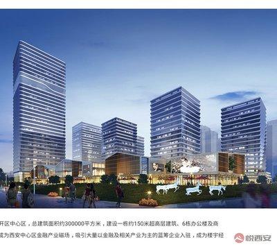 悦西安网址是什么
