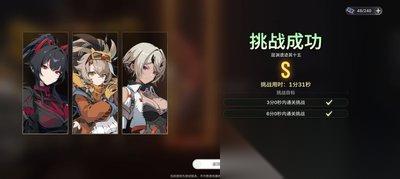 绿梦时空之声有什么角色