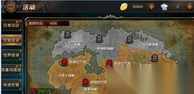 天堂2盟约猎场怪物怎么刷取