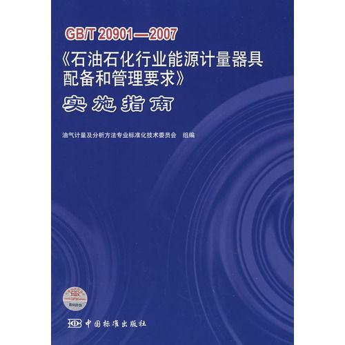 讯飞听见行业词库怎么配置