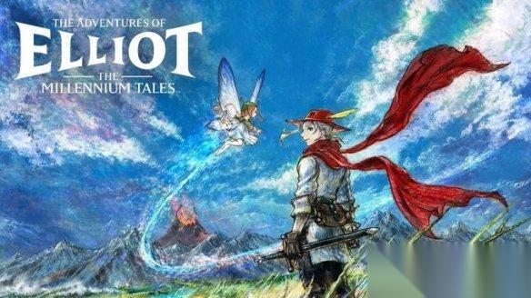 冒险家艾略特 Steam版迎来更新 主机版即将跟进