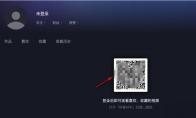 电脑端抖音通知声音怎么关