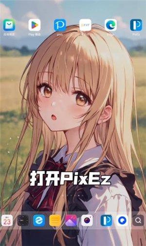 pixiv官网网页版哪里找