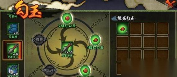 火影忍者手游勾玉获取方法攻略 玩转火影忍者手游