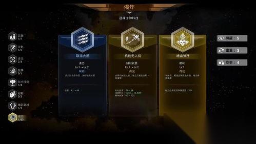 轮回保险公司怎么玩