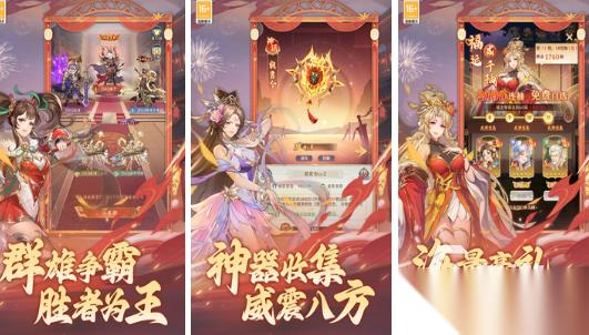 三国的所有游戏哪里下载 2026有趣的三国手游盘点