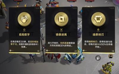 王者万象棋法术装备如何搭配