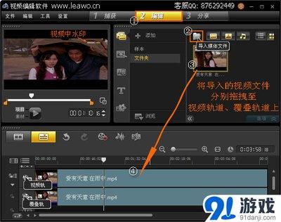 狸窝全能视频转换器如何去除视频黑边