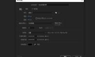 AE怎么制作动态标题