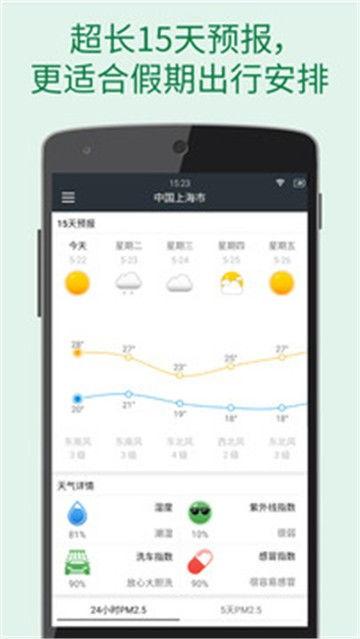元宝好用还是豆包好用