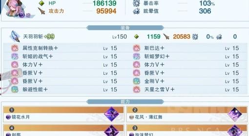 碧蓝Relink无尽黄昏 娜露梅配装推荐