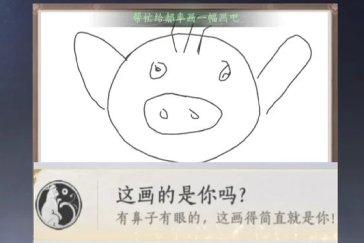 燕云十六声这画的是你吗成就攻略 成就这画的是你吗怎么完成