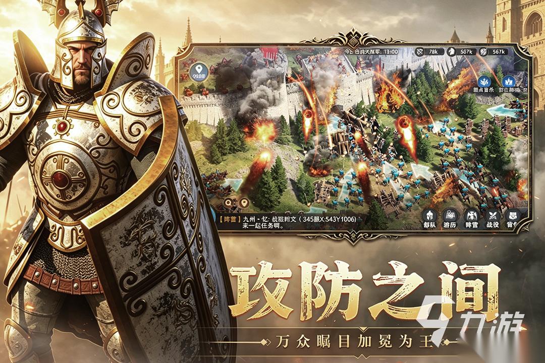 模拟古代士兵打仗的游戏都有哪些 热门的士兵打仗游戏合集2026