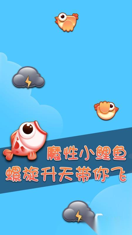 耐玩的鲤鱼的游戏有哪些 经典的鱼游戏推荐2026