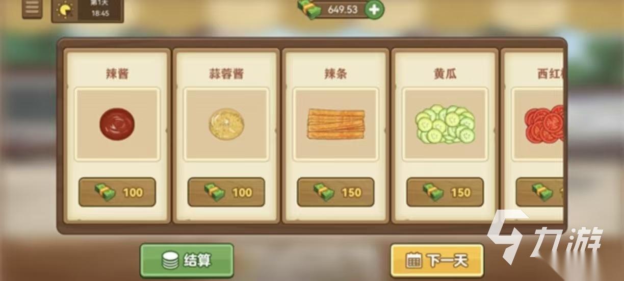 好玩热门的单机经营类游戏都有什么 受欢迎的单机经营手游盘点2026