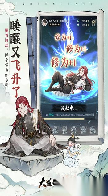 十大耐玩平民手游有哪些 2026有趣的不氪金游戏汇总