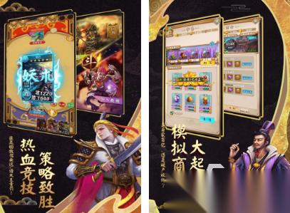 大富翁类似的手游有什么 2026流行的类似大富翁游戏推荐
