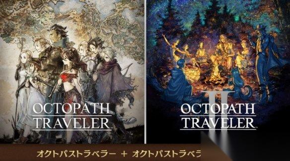 直接腰斩 八方旅人 八方旅人2 Steam价格永降