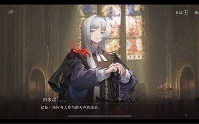 重返未来1999无声综合征打法攻略